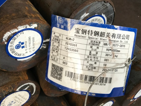 佳木斯40Mn2合金结构钢