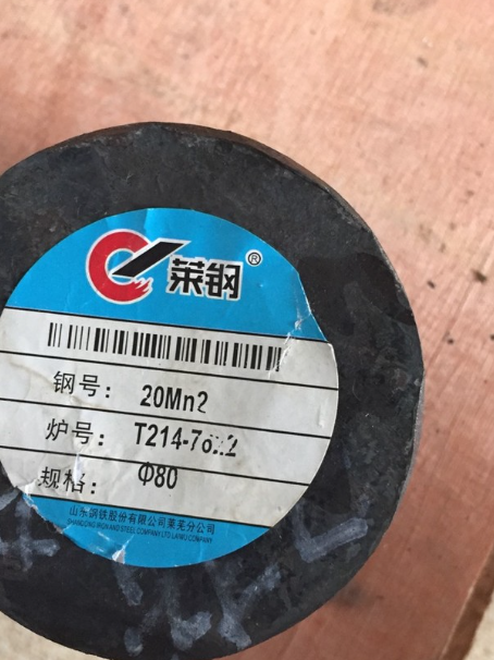 佳木斯20Mn2合金结构钢